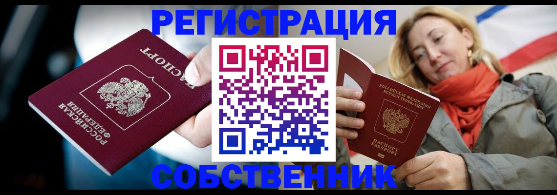 регистрация для дет. сада в Тулуне